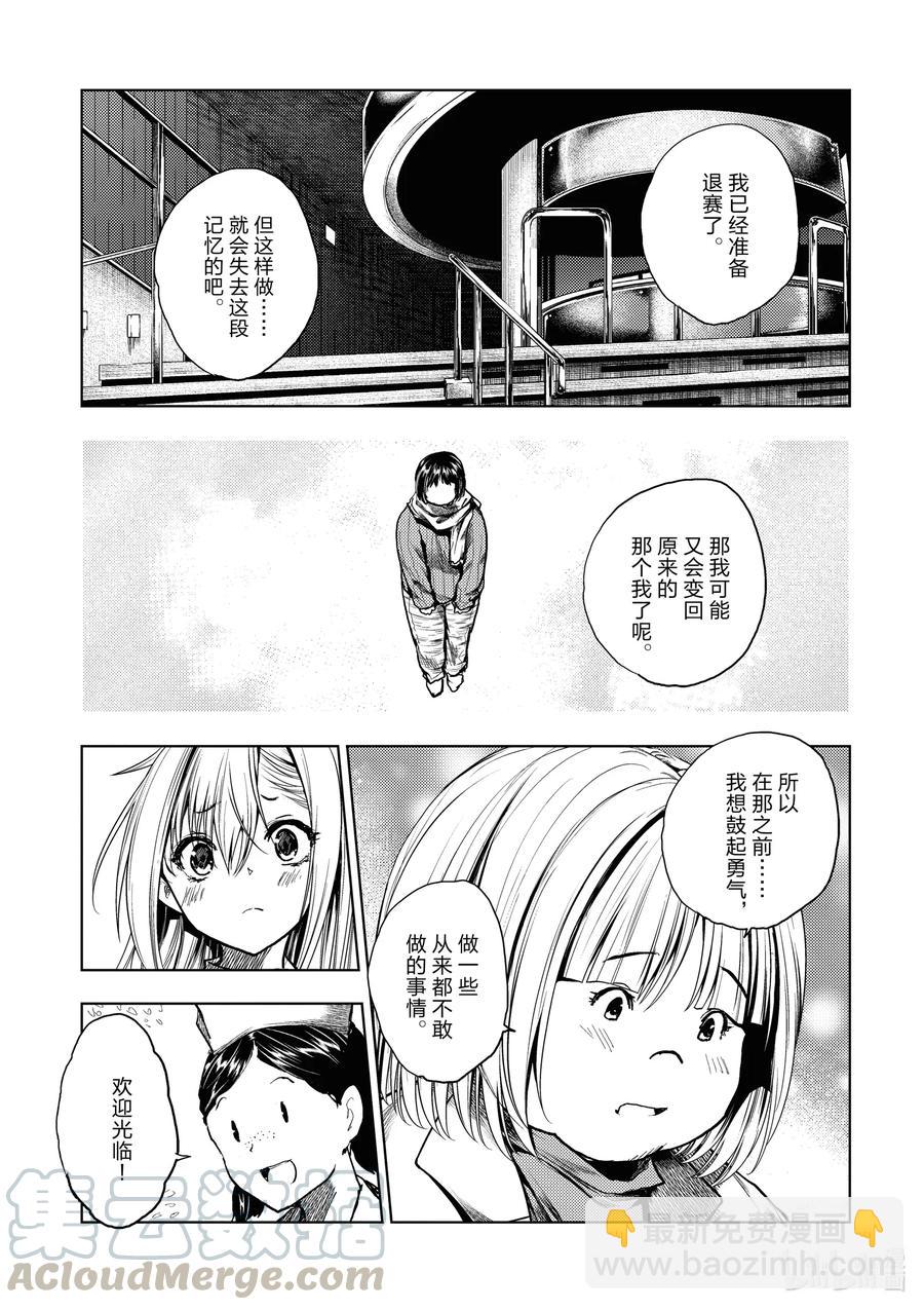 見面5秒開始戰鬥 - 160 160 - 1