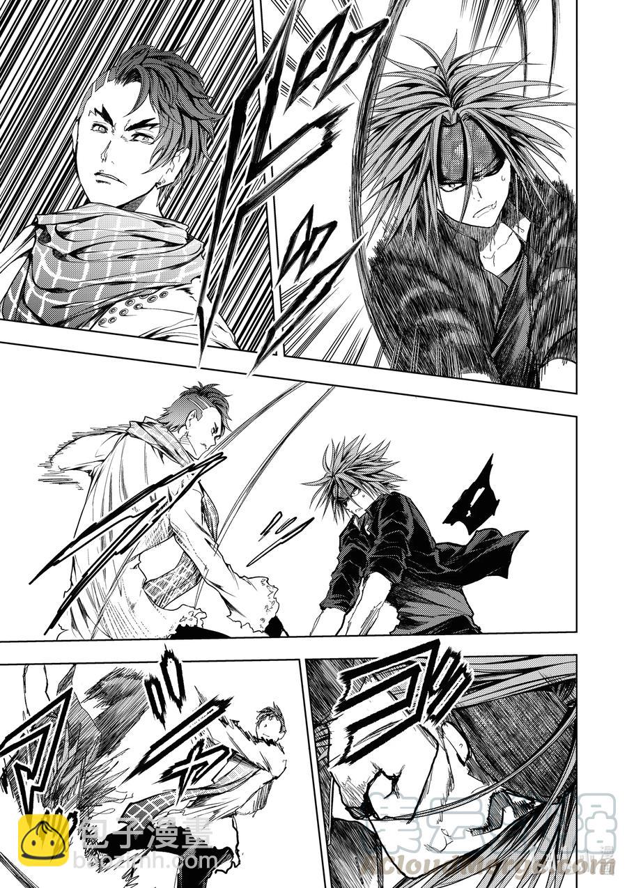 見面5秒開始戰鬥 - 166 166 - 2