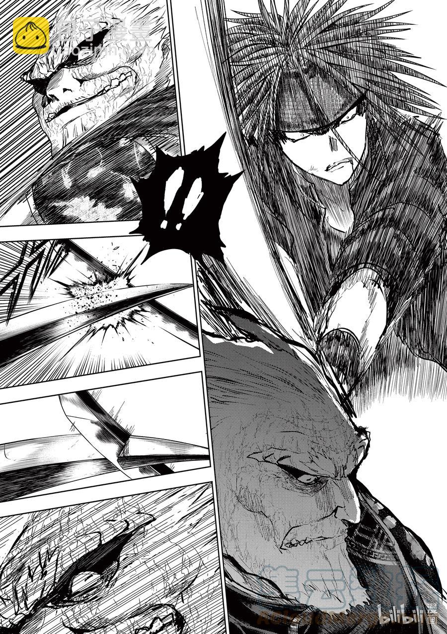 見面5秒開始戰鬥 - 171 171 - 2