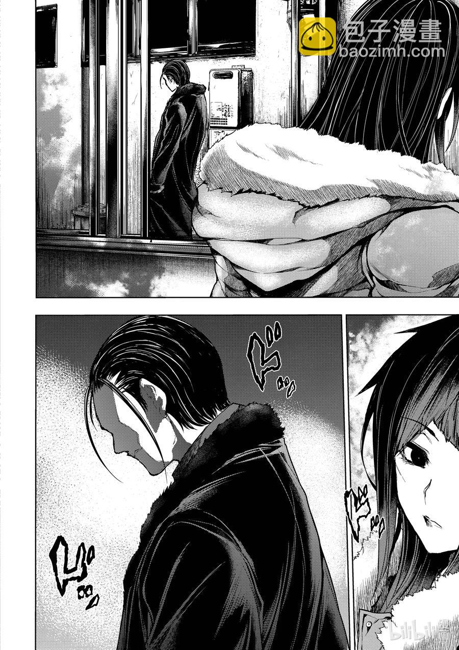 見面5秒開始戰鬥 - 173 173 - 2