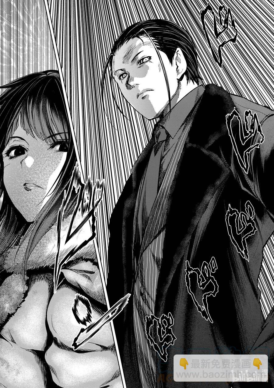 見面5秒開始戰鬥 - 173 173 - 3