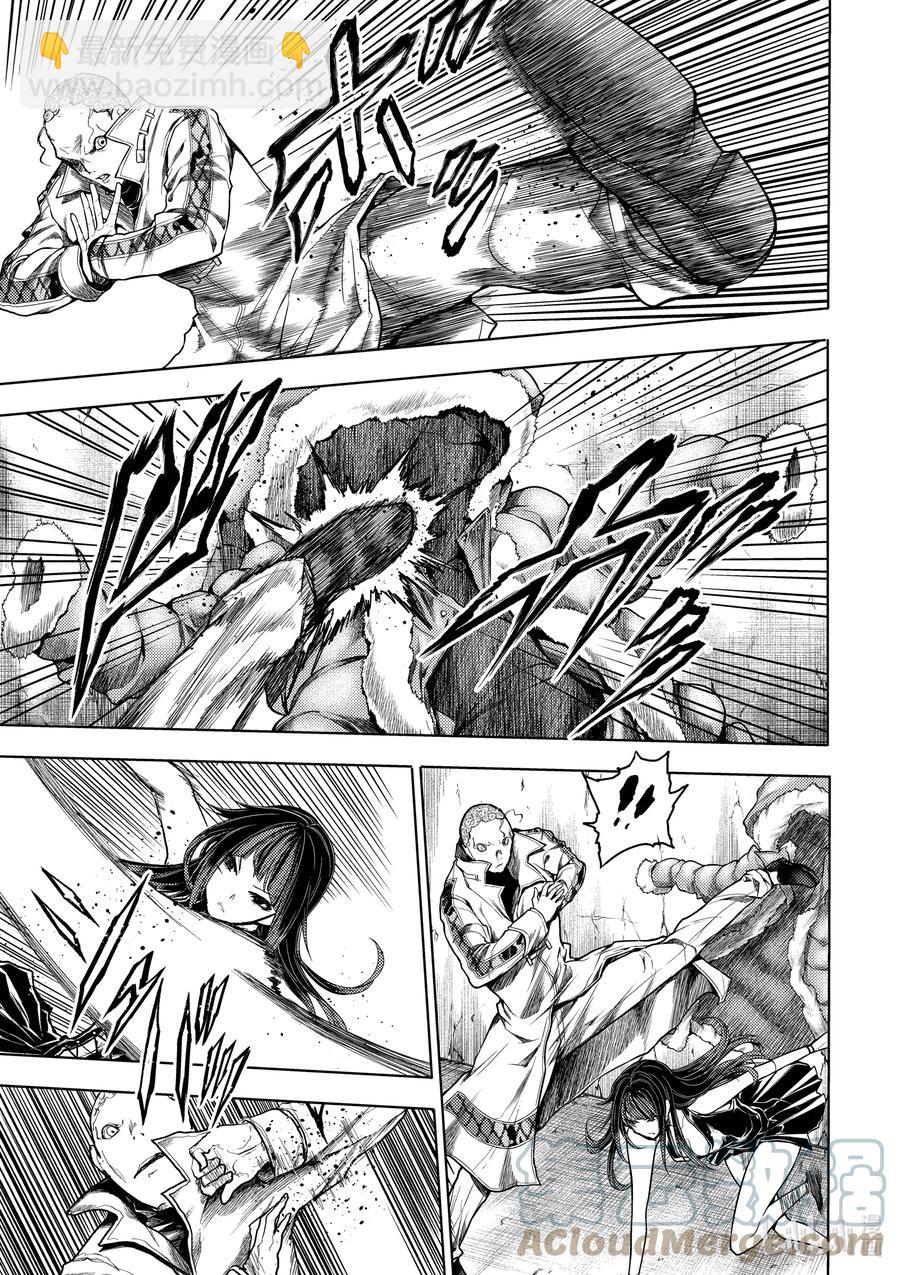 見面5秒開始戰鬥 - 175 175 - 1