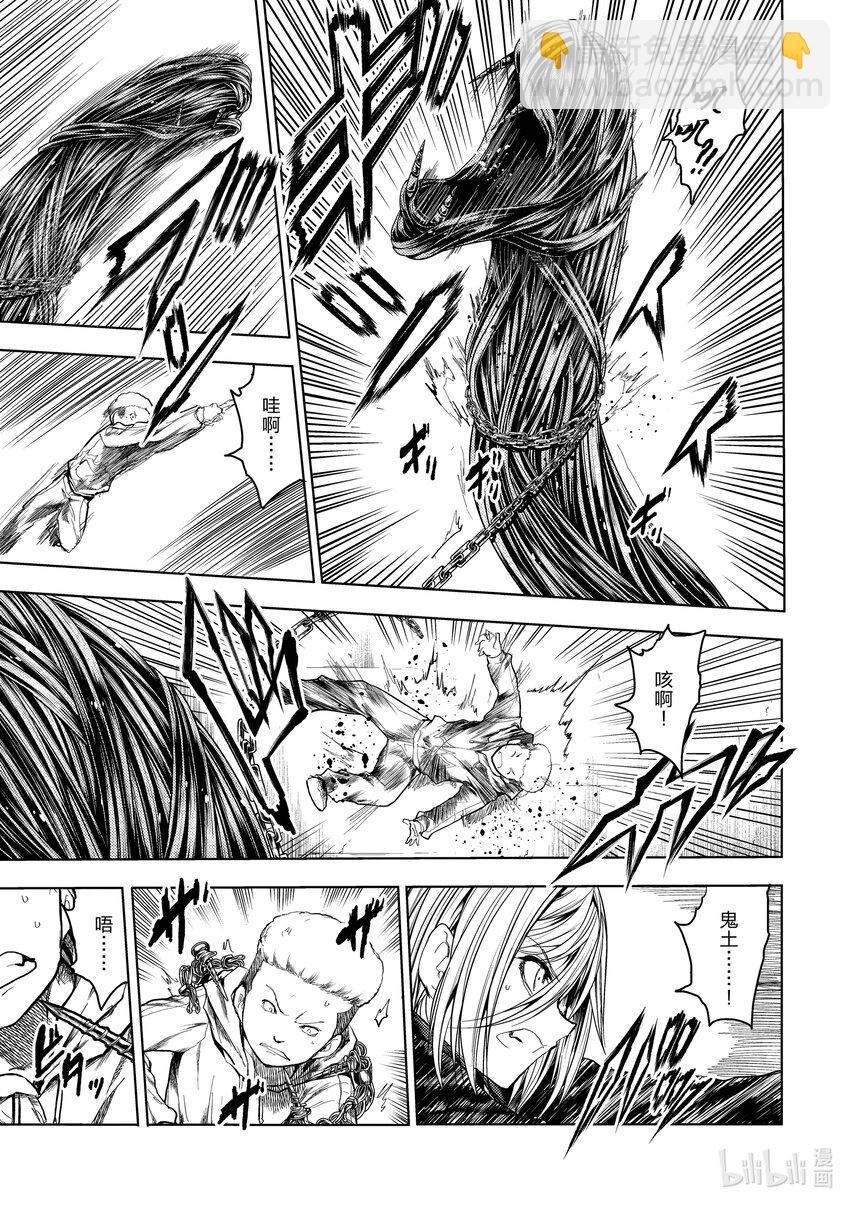 見面5秒開始戰鬥 - 177 177 - 3