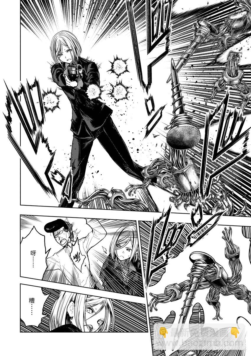 見面5秒開始戰鬥 - 177 177 - 2