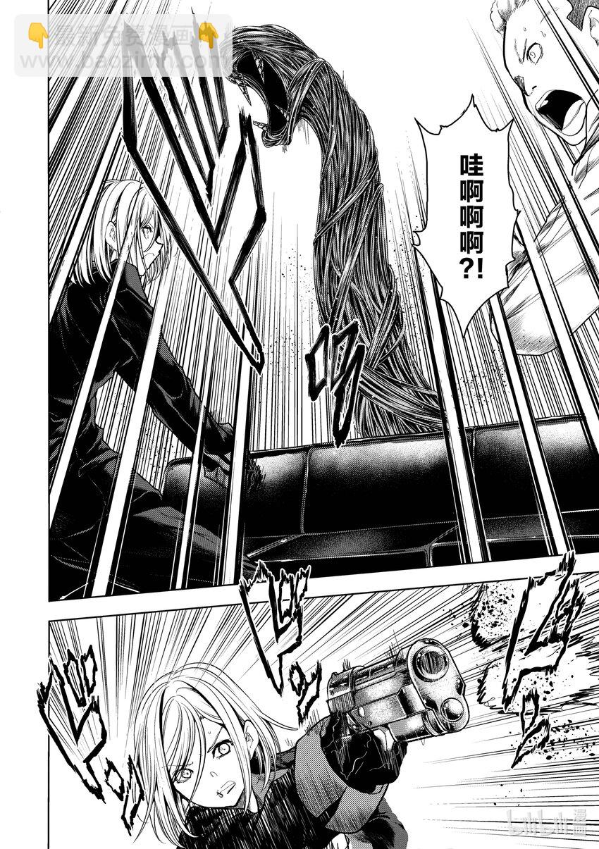 見面5秒開始戰鬥 - 177 177 - 4