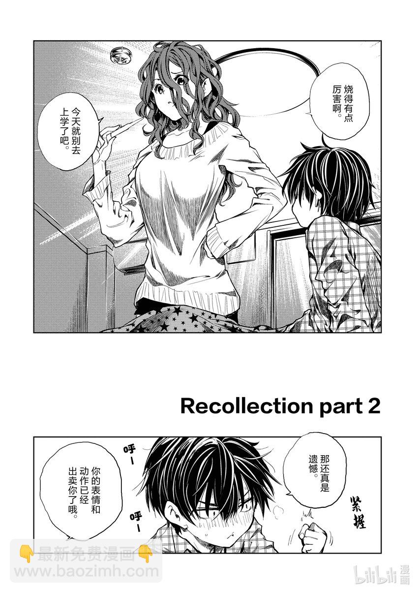 見面5秒開始戰鬥 - 186 186 - 2