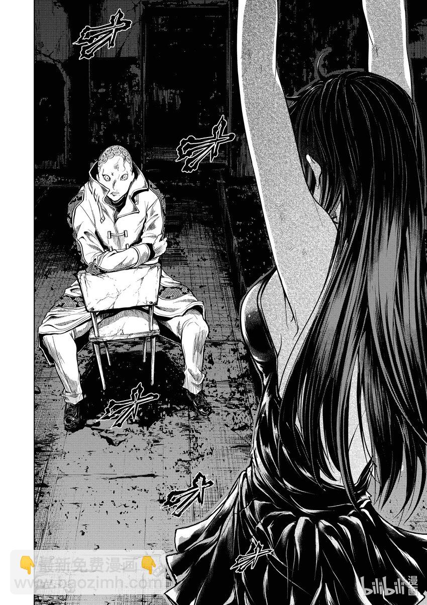 見面5秒開始戰鬥 - 188 188 - 2