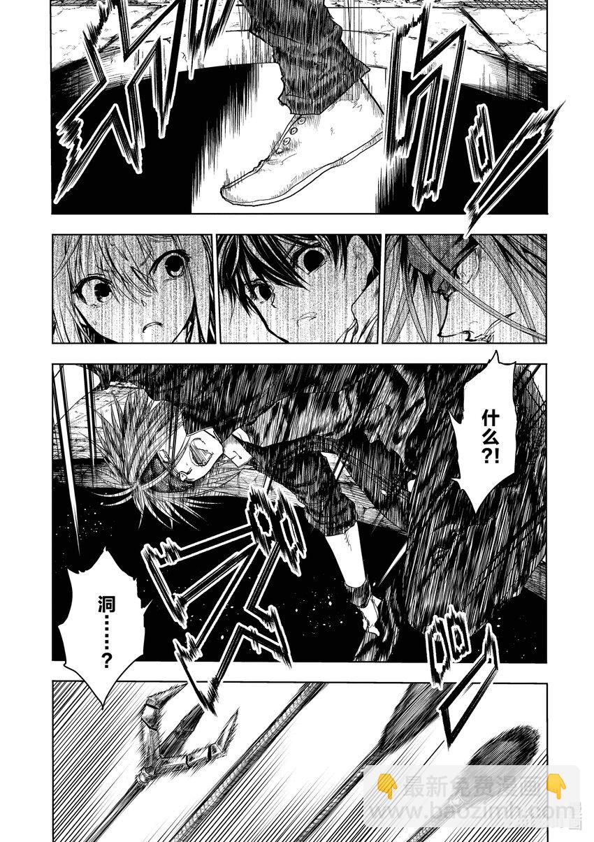 見面5秒開始戰鬥 - 192 192 - 4