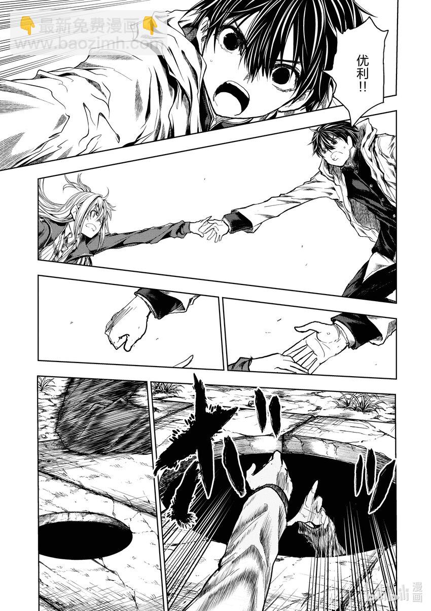 見面5秒開始戰鬥 - 192 192 - 1