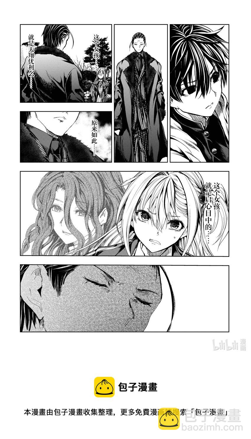 見面5秒開始戰鬥 - 192 192 - 5