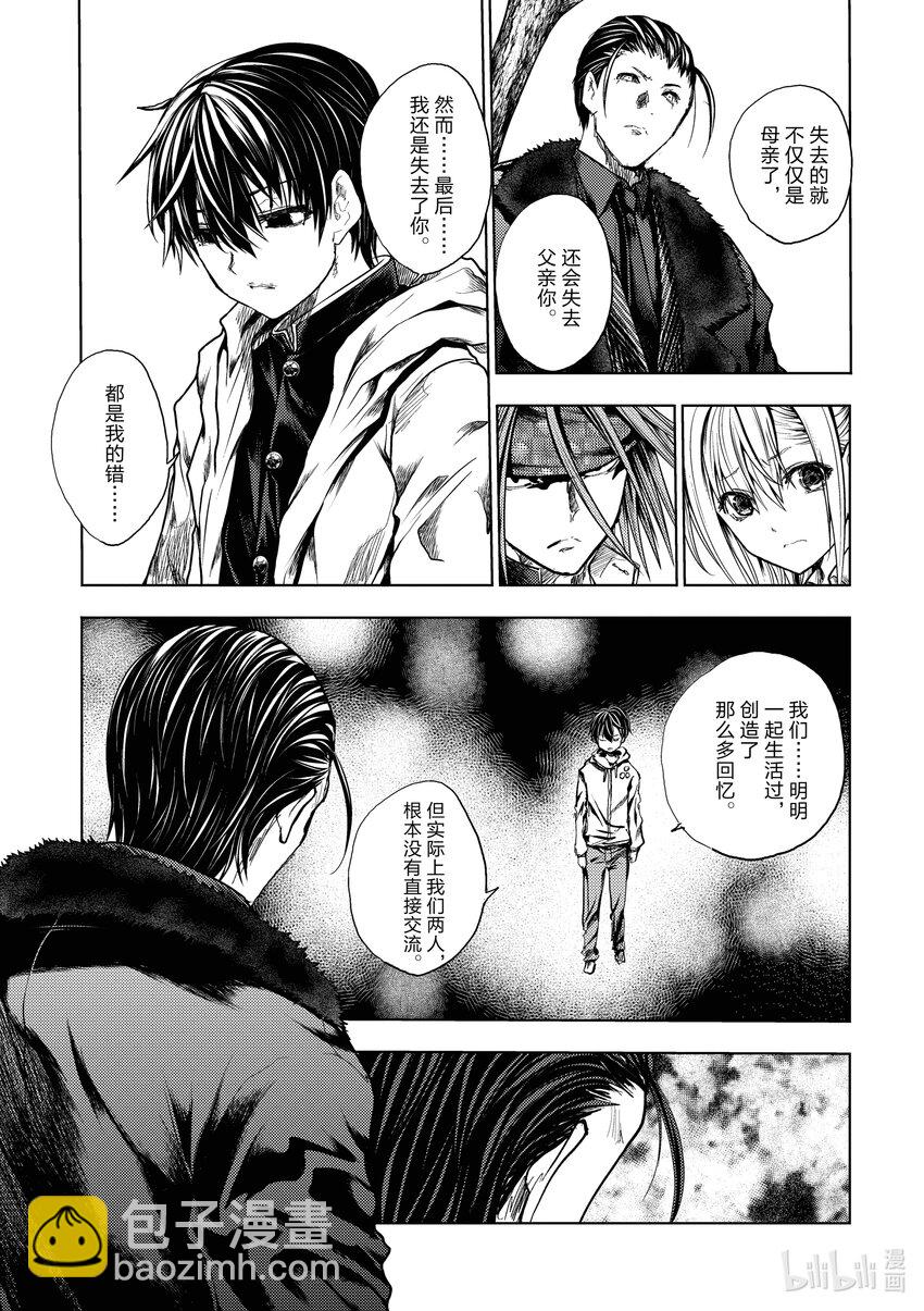 見面5秒開始戰鬥 - 192 192 - 3