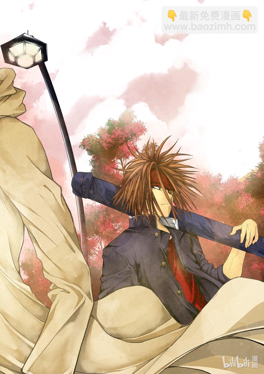 見面5秒開始戰鬥 - 194 194 - 2