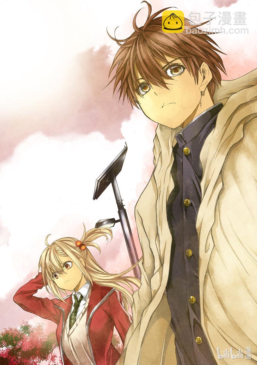 見面5秒開始戰鬥 - 194 194 - 3