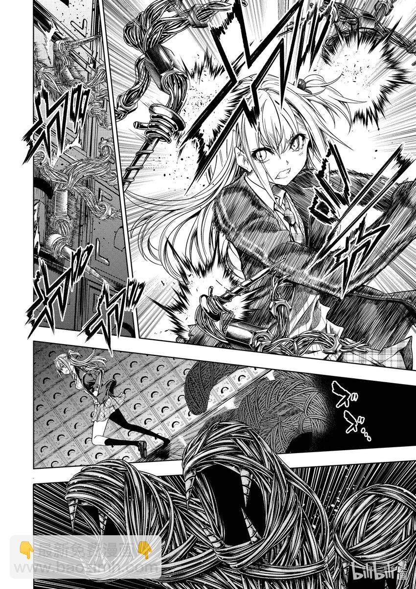 見面5秒開始戰鬥 - 196 196 - 4