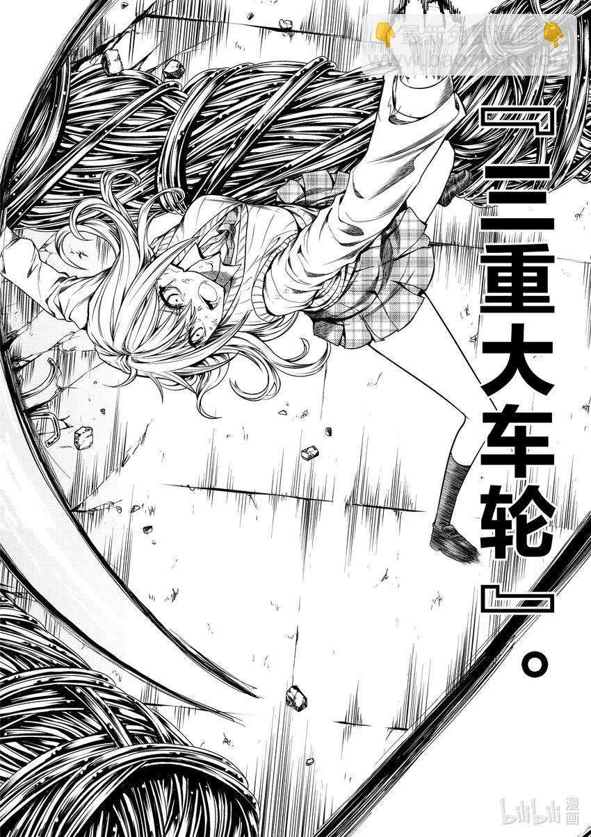 見面5秒開始戰鬥 - 200 200 - 2