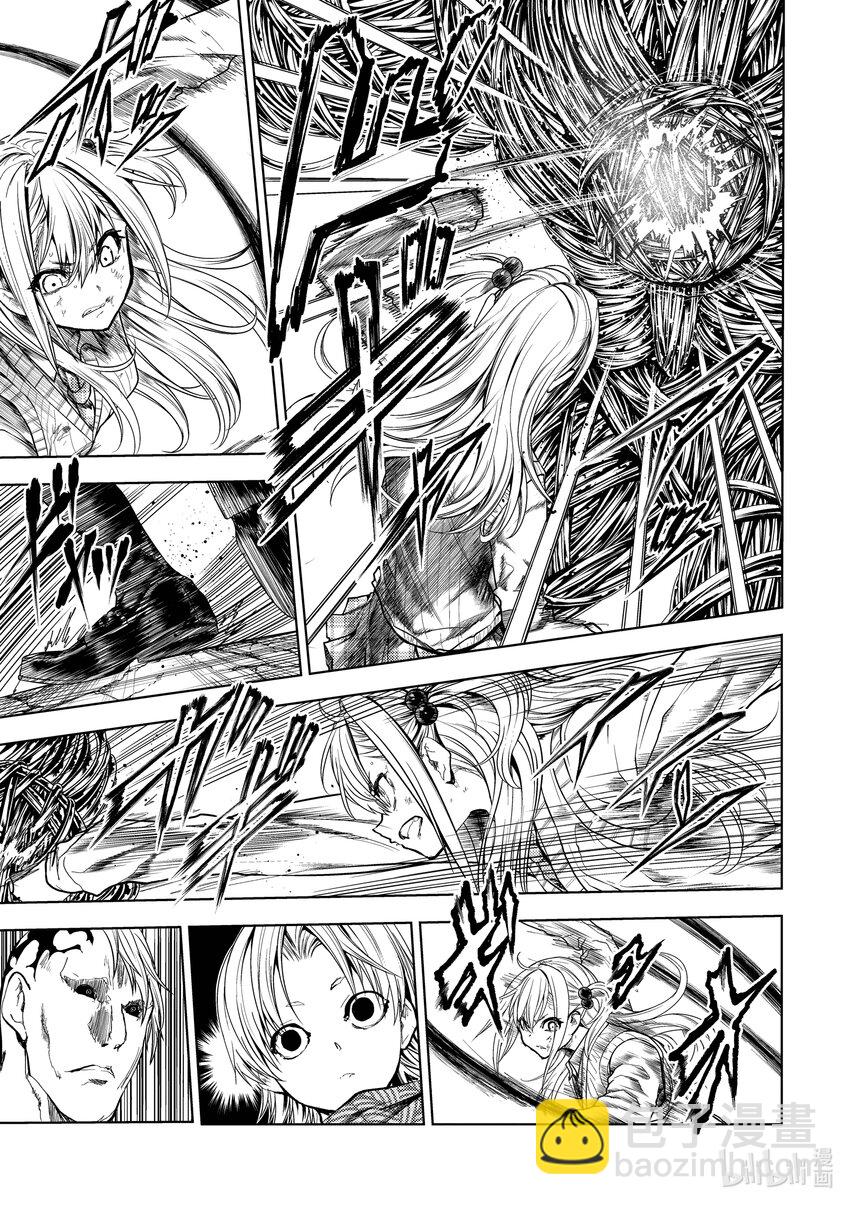 見面5秒開始戰鬥 - 200 200 - 2