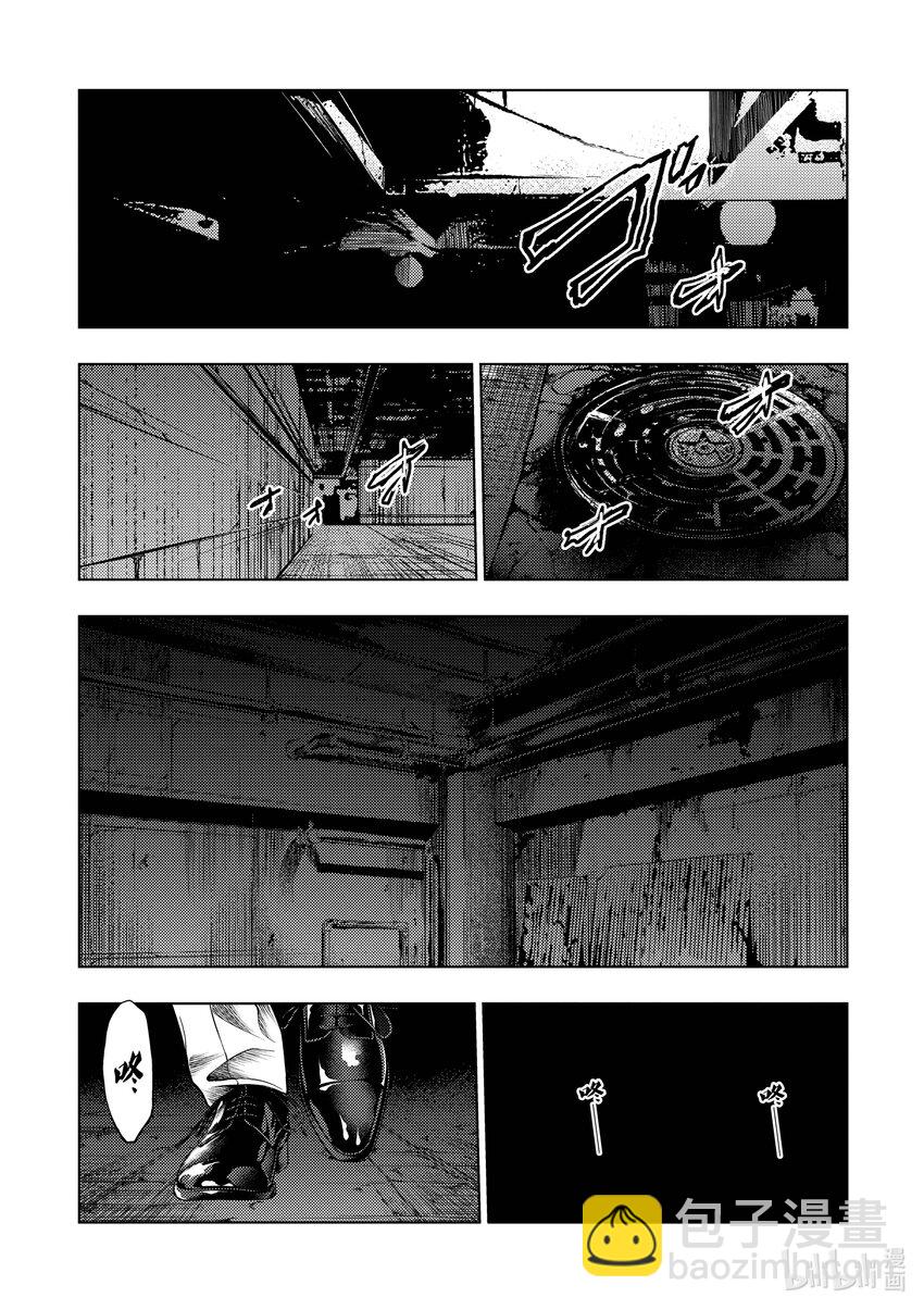 見面5秒開始戰鬥 - 202 202 - 1