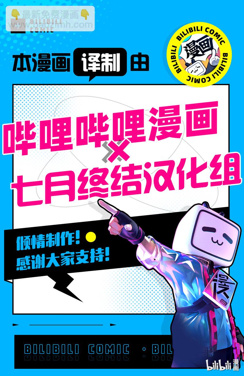 見面5秒開始戰鬥 - 附贈 魅音的盂蘭盆節 - 1