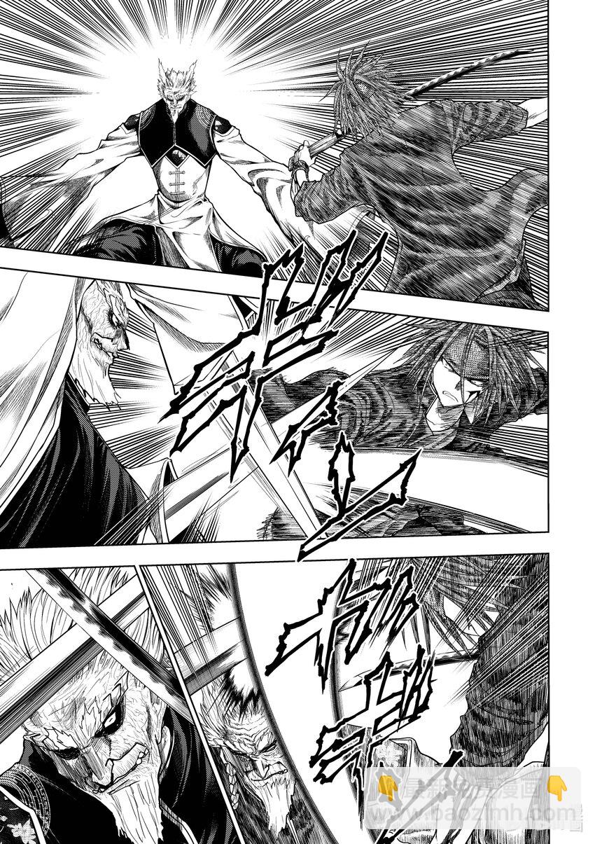 見面5秒開始戰鬥 - 207 207 - 1