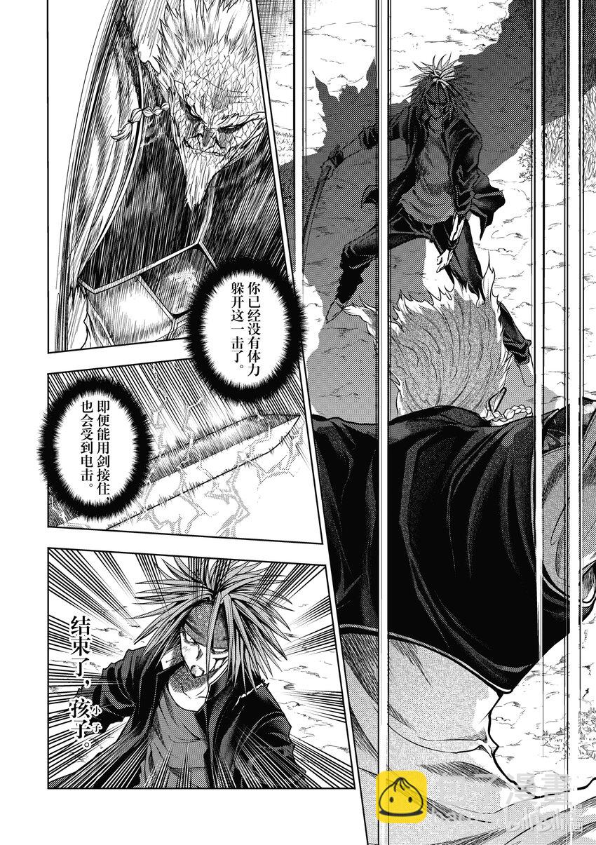 見面5秒開始戰鬥 - 215 215 - 3