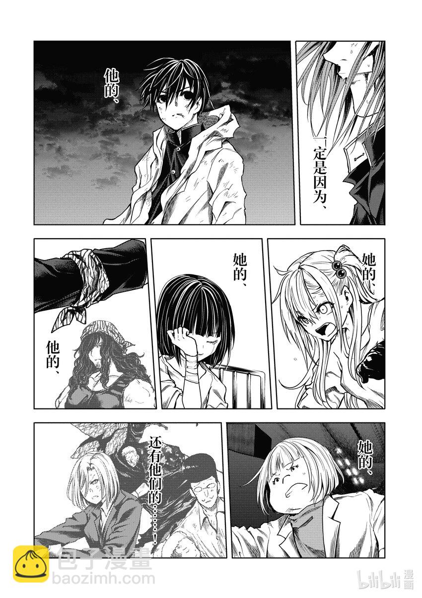 見面5秒開始戰鬥 - 215 215 - 1