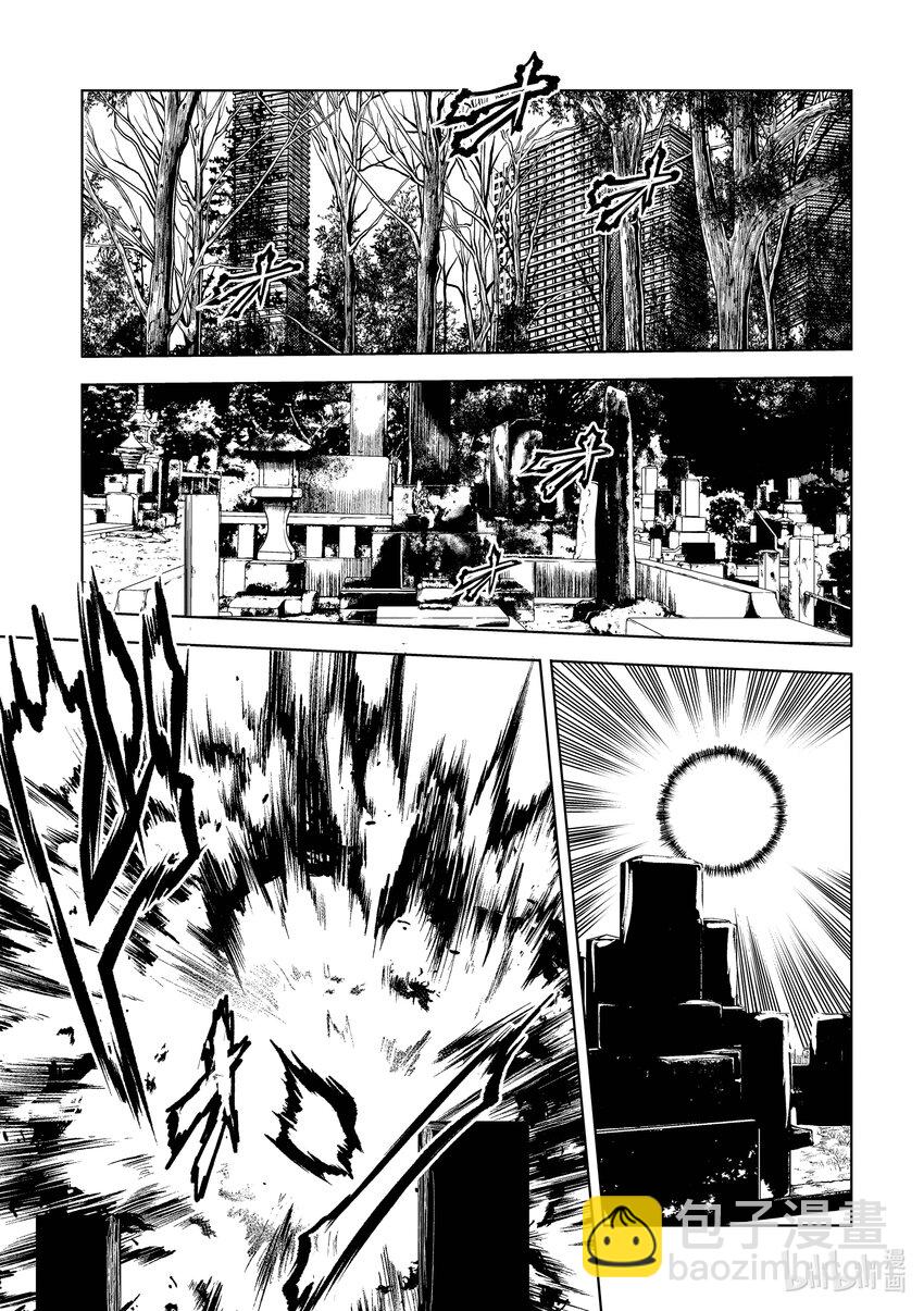 見面5秒開始戰鬥 - 217 217 - 2