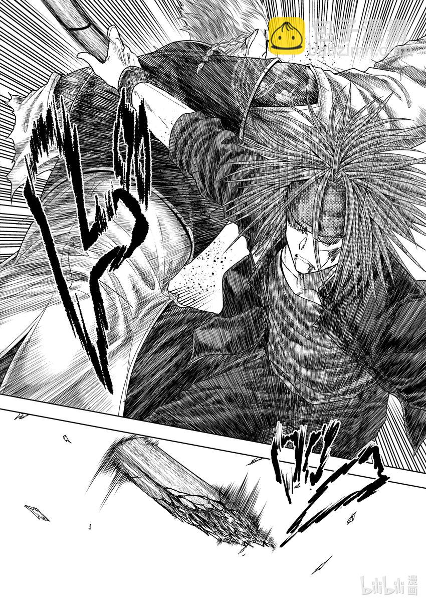 見面5秒開始戰鬥 - 217 217 - 2