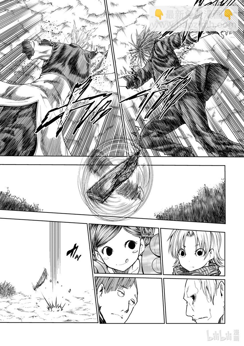 見面5秒開始戰鬥 - 217 217 - 3