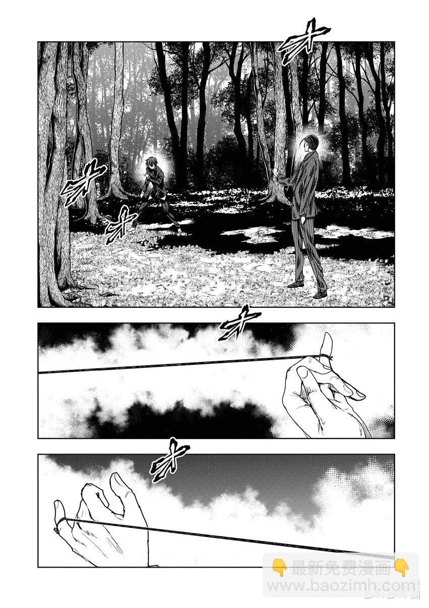 見面5秒開始戰鬥 - 219 219 - 1