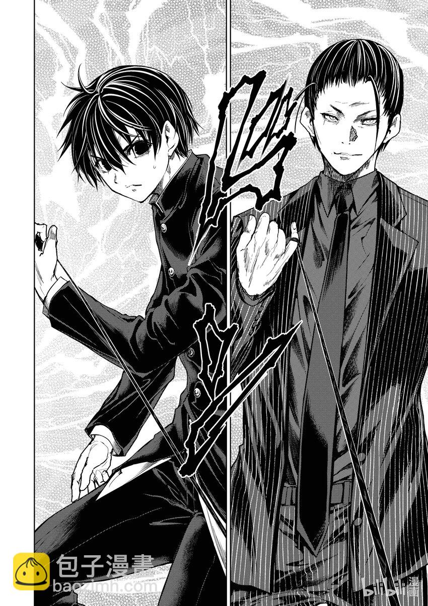 見面5秒開始戰鬥 - 219 219 - 2