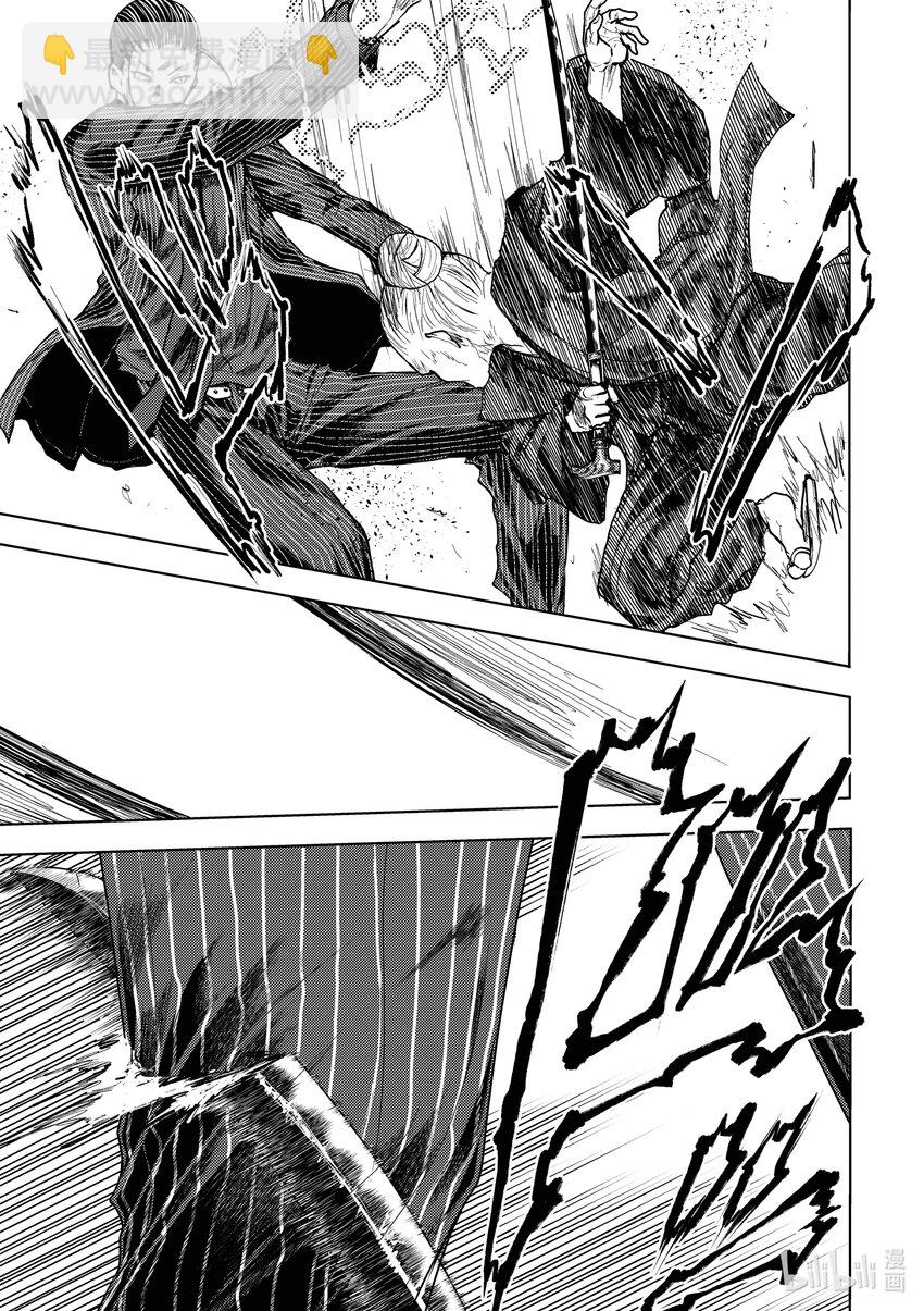 見面5秒開始戰鬥 - 222 222 - 3