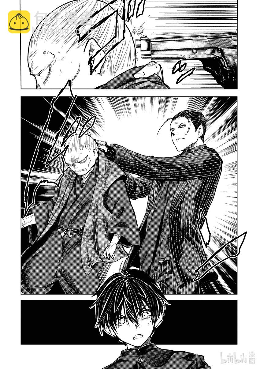 見面5秒開始戰鬥 - 222 222 - 2