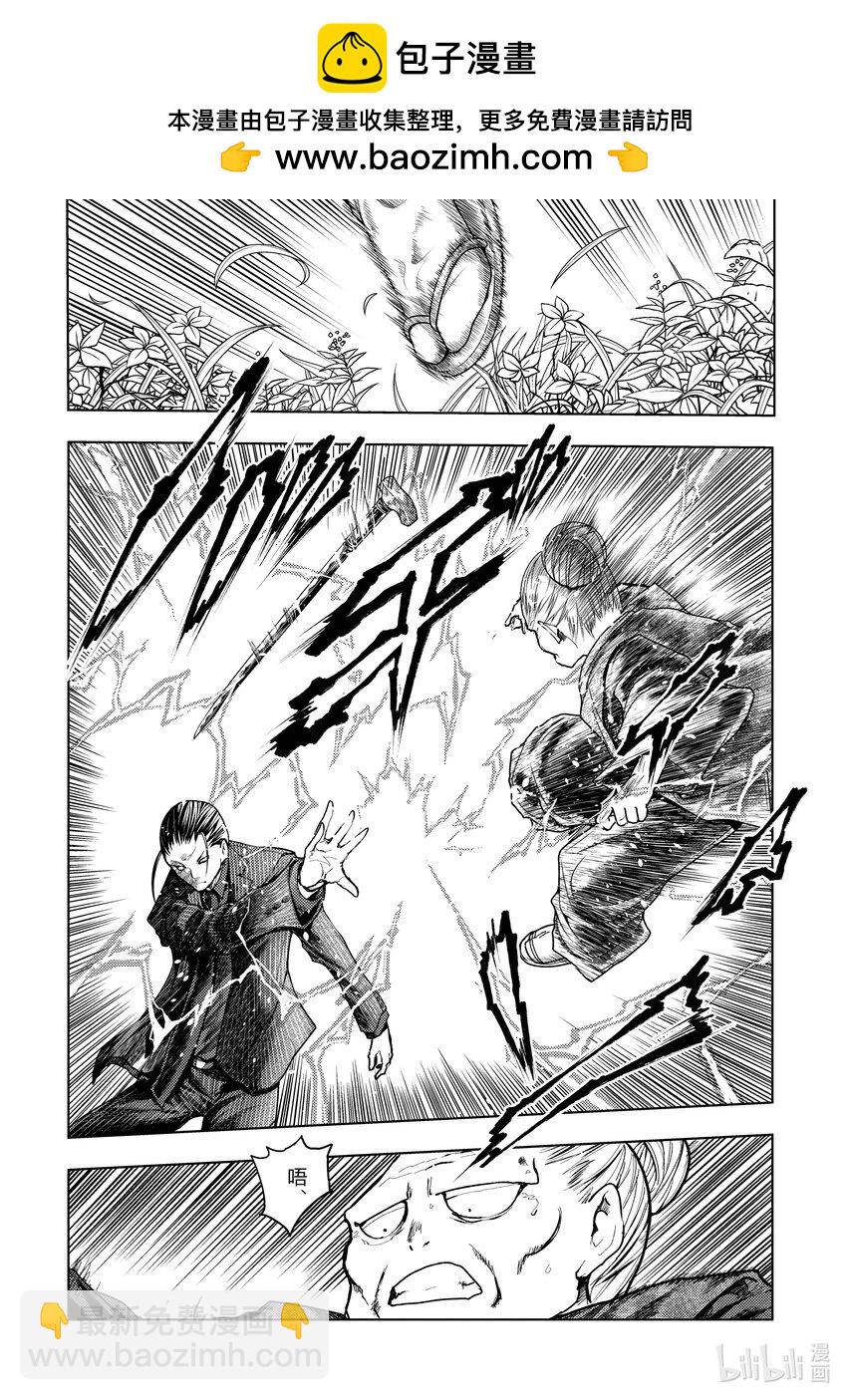 見面5秒開始戰鬥 - 222 222 - 2