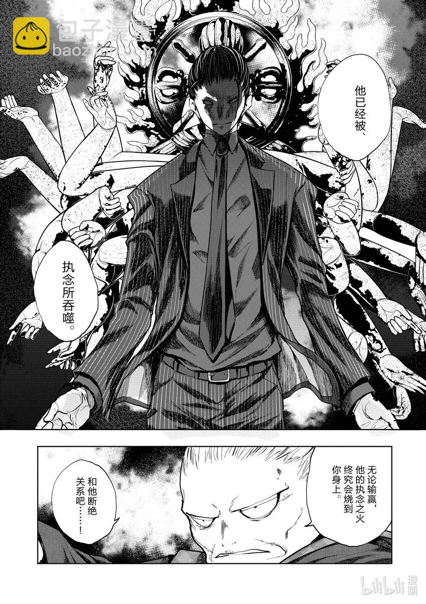 見面5秒開始戰鬥 - 222 222 - 1