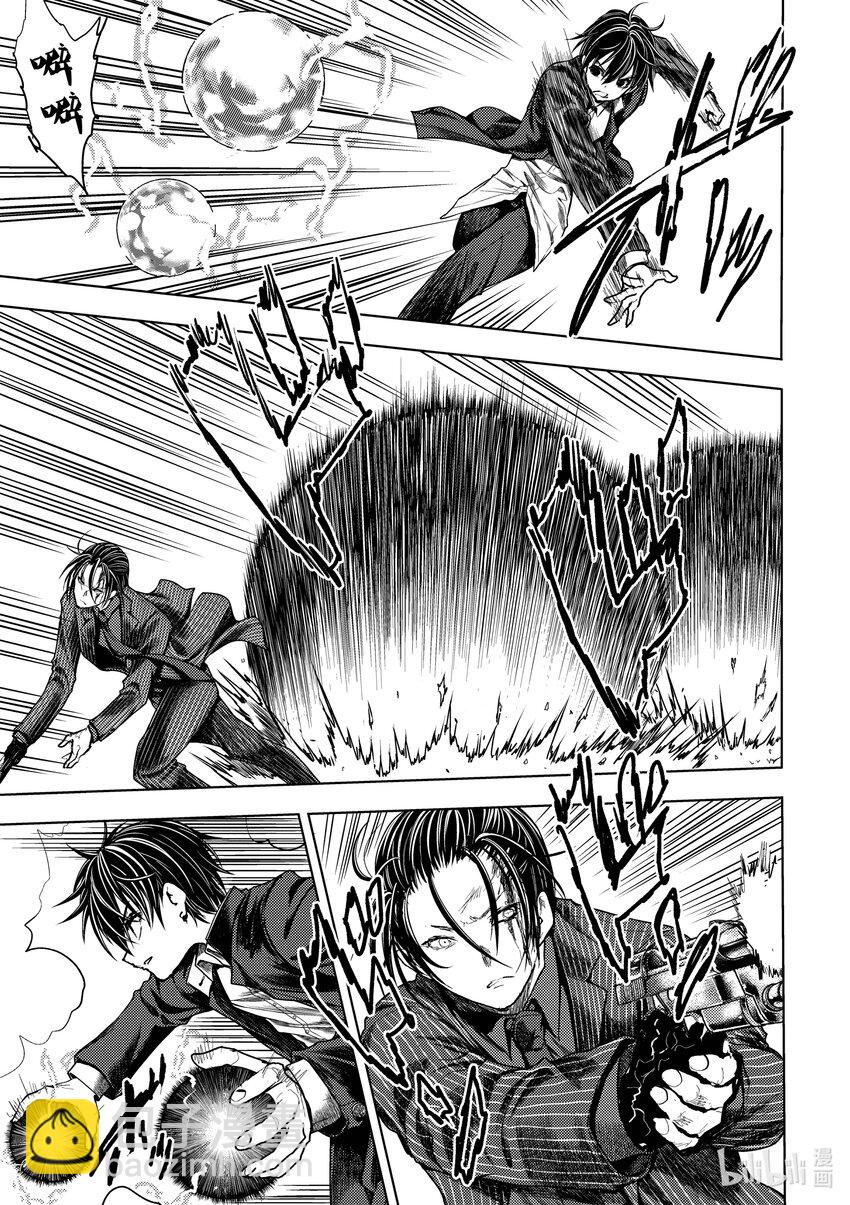 見面5秒開始戰鬥 - 224 224 - 2