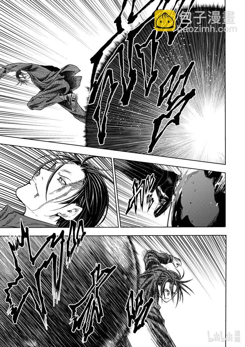 見面5秒開始戰鬥 - 226 226 - 2