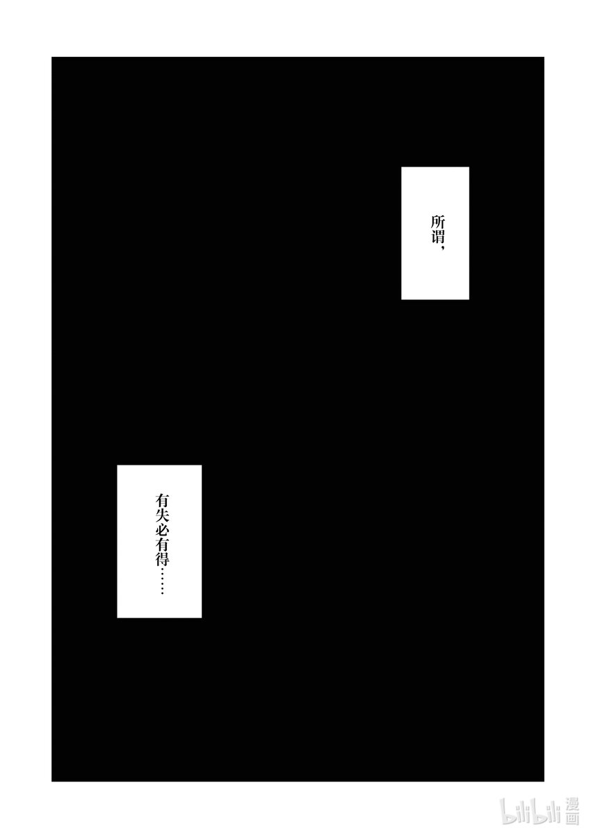 見面5秒開始戰鬥 - 234 234 - 1