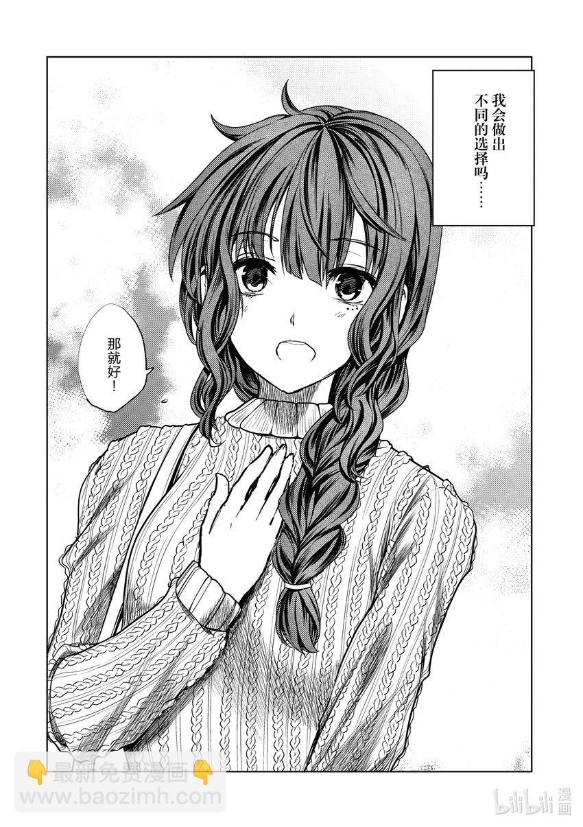 見面5秒開始戰鬥 - 234 234 - 1