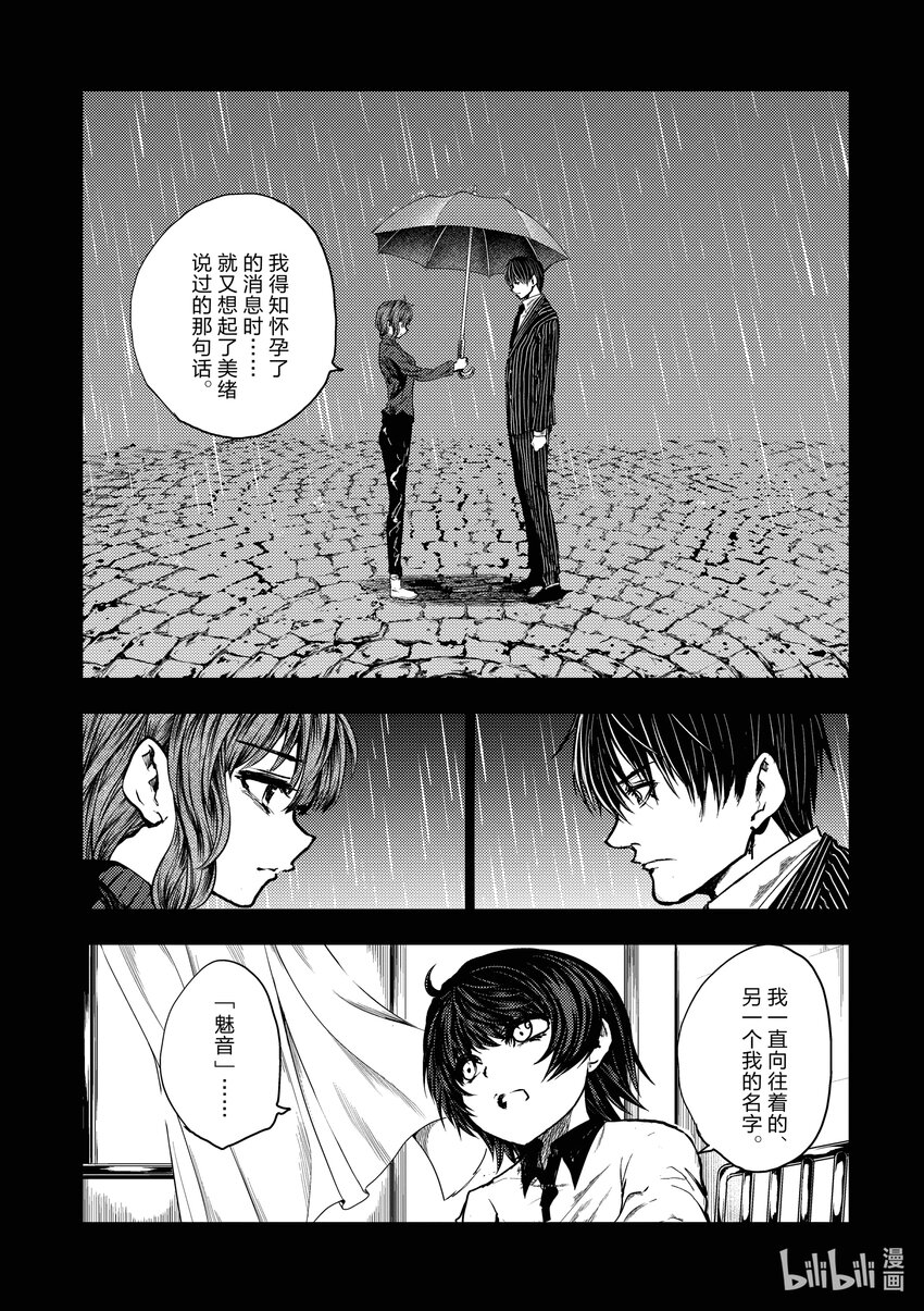 見面5秒開始戰鬥 - 236 236 - 1