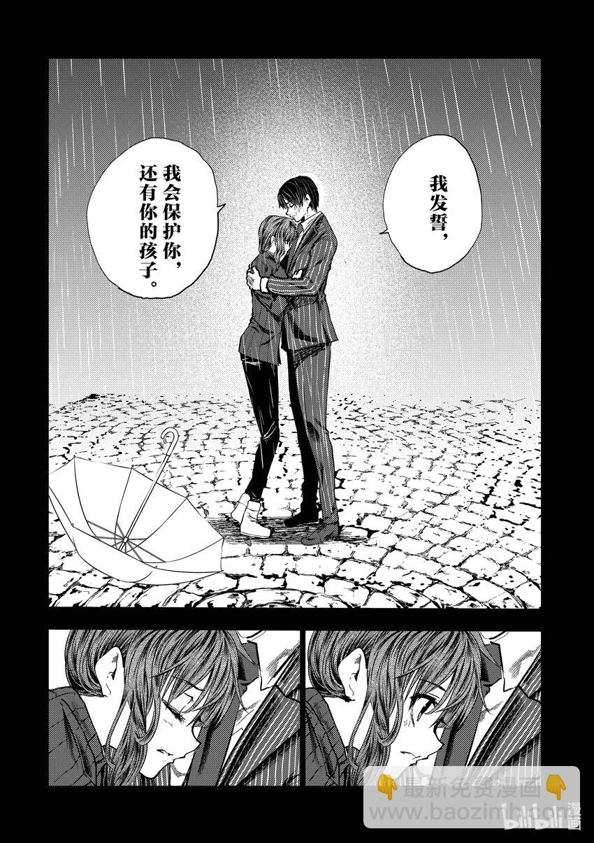 見面5秒開始戰鬥 - 236 236 - 5