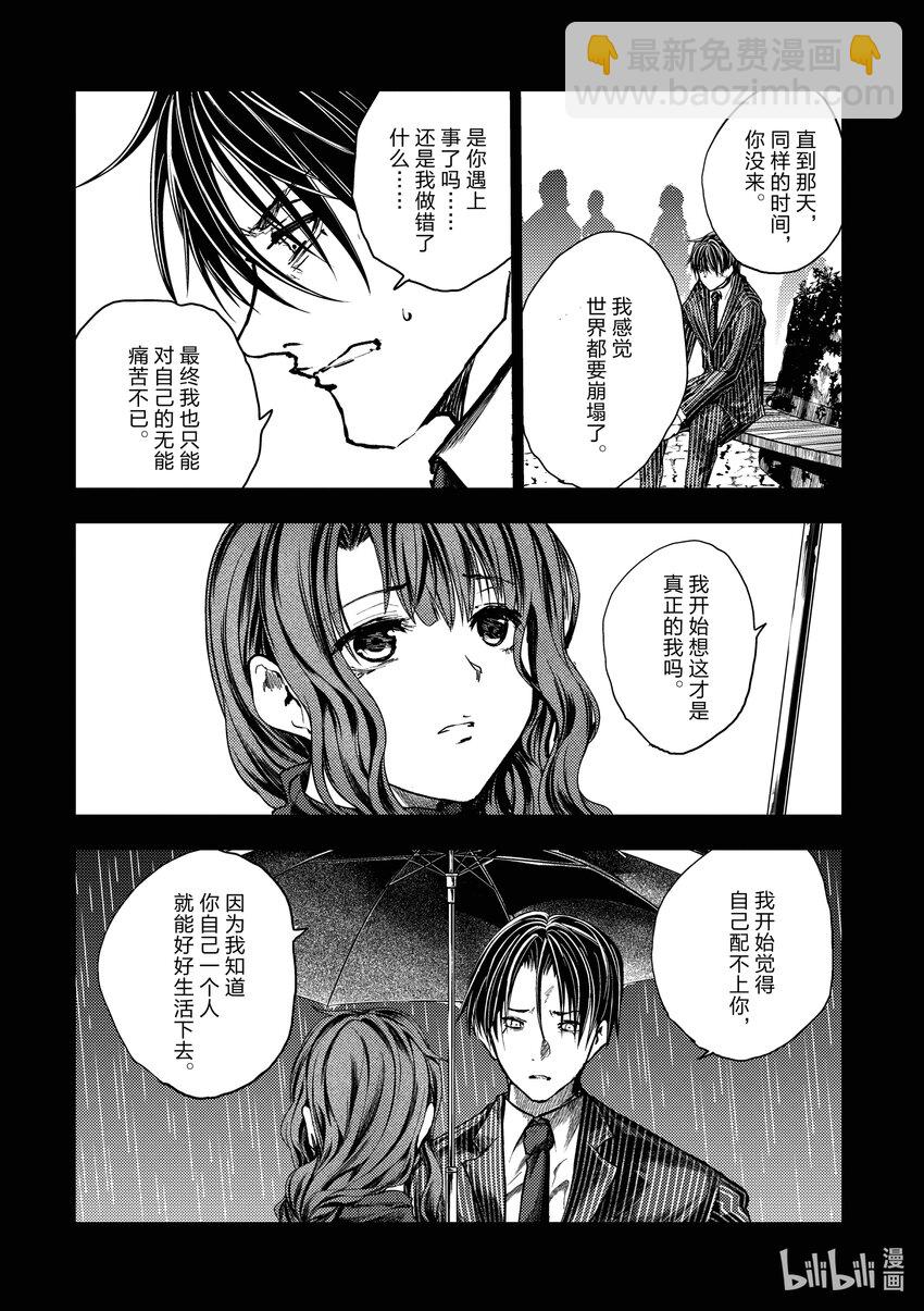 見面5秒開始戰鬥 - 236 236 - 1