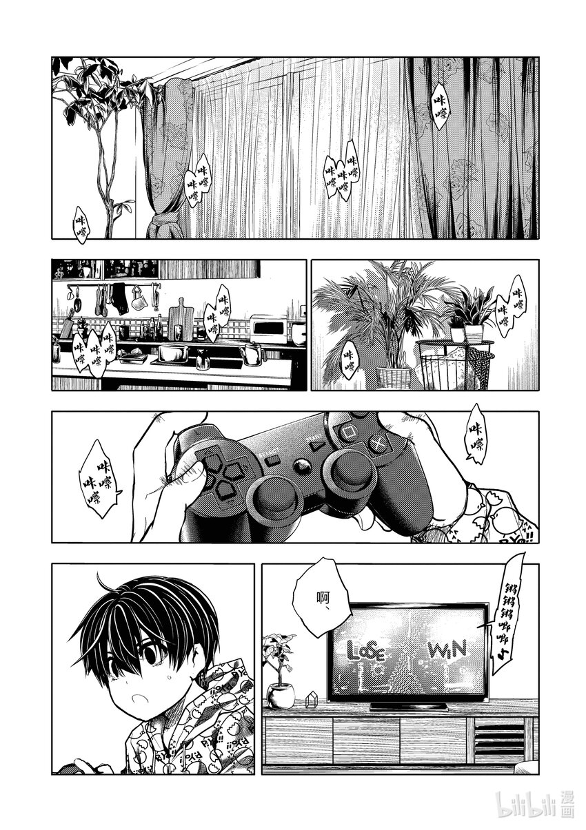 見面5秒開始戰鬥 - 240 240 - 1