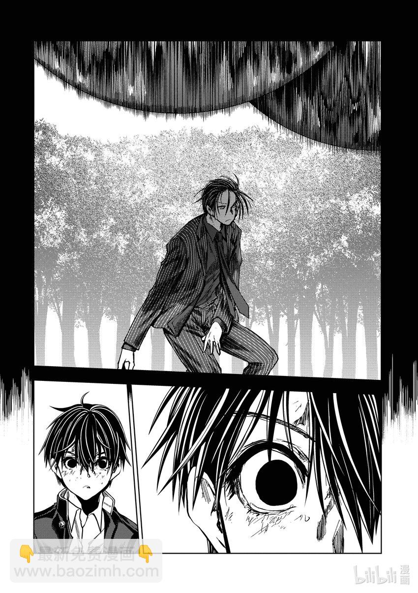 見面5秒開始戰鬥 - 240 240 - 2