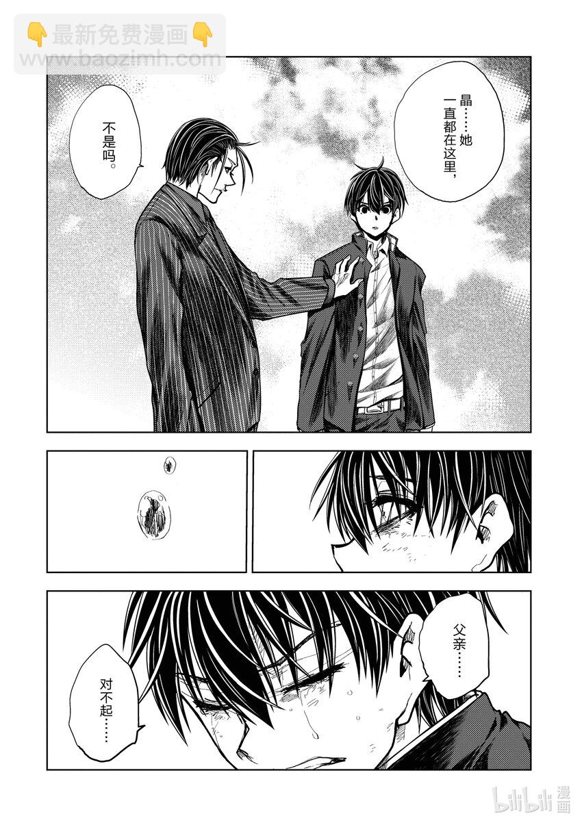 見面5秒開始戰鬥 - 240 240 - 4