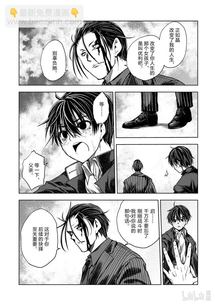 見面5秒開始戰鬥 - 240 240 - 1