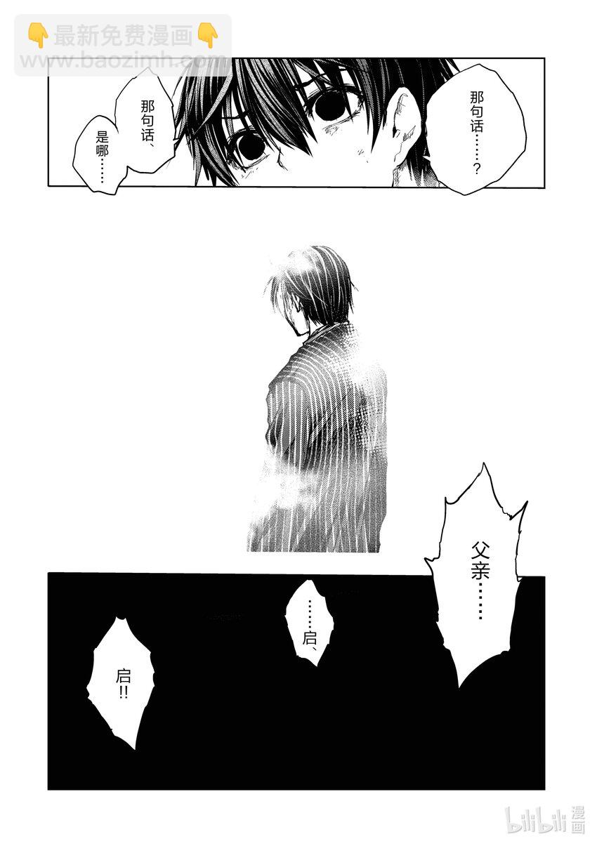 見面5秒開始戰鬥 - 240 240 - 2