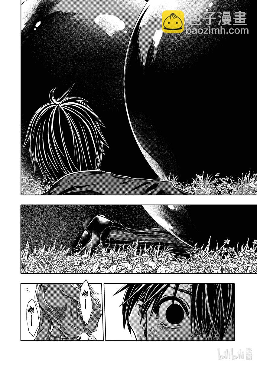 見面5秒開始戰鬥 - 240 240 - 4