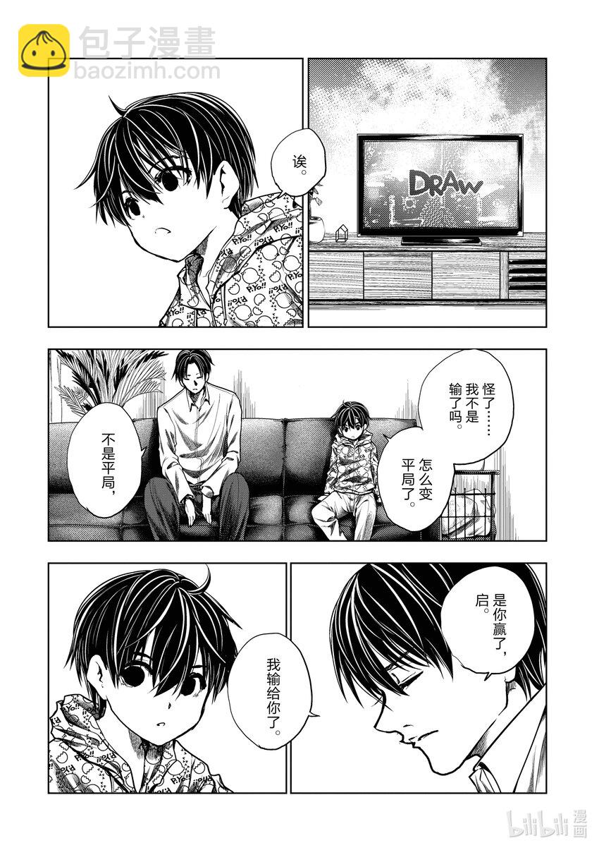 見面5秒開始戰鬥 - 240 240 - 4