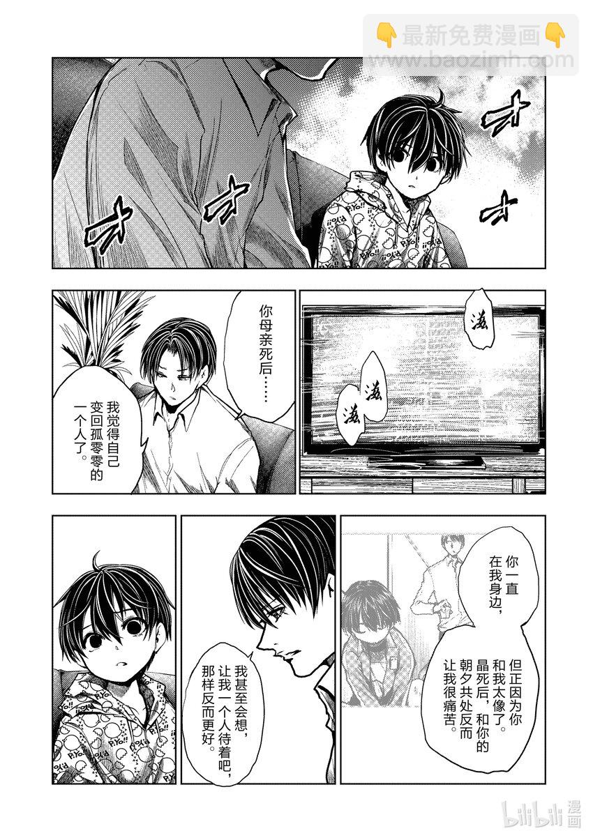 見面5秒開始戰鬥 - 240 240 - 1