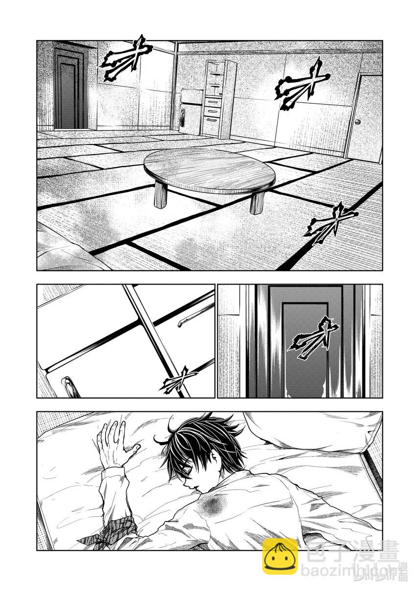 見面5秒開始戰鬥 - 244 244 - 5